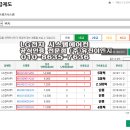 센트럴이엔지 - 안동시 경동로 677-2 | 센트럴이엔지