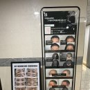 마곡두피문신 정수리 헤어라인 '라이모플러스' 후기 <아빠편>