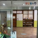 금곡초등학교(병설) 이미지