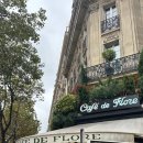 카페드플로레cafedeflore | 파리여행 | 카페 드 플로르, 관광지가 되어버린 철학자들의 카페 (굿즈 가격, 종류, 구매 후기)