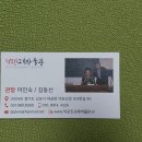 덕포진교육박물관 이미지