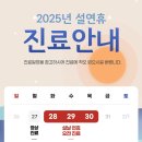 충무로필한의원 이미지