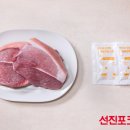 한돈미트