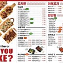 청춘닭꼬치 도림점 이미지