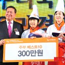 주부쇼핑센타 이미지