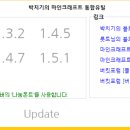 한글모드주