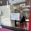대강점빵