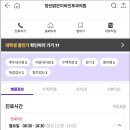 맑은 이비인후과 의원 이미지