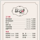 문삼이하이로우 이미지