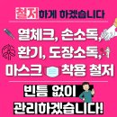K-점핑줄넘기클럽 이미지