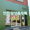 갈산중앙 이미지