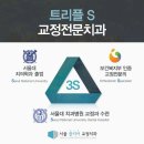 화정서울치과의원 이미지