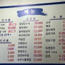 양금양꼬치