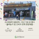 로컬푸드복합센터 앞 이미지