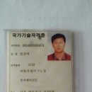 금천자동차공업사 이미지