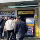 동홍1공영주차빌딩 이미지