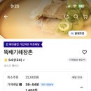 뚝배기해장촌