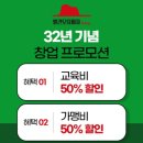 빨간모자피자 이미지