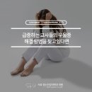 우리집정신건강의학과의원 이미지