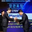 라인정보기술 이미지