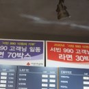 서빈990