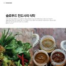 (주)푸드센스 이미지