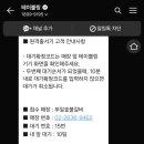 부일숯불갈비 이미지