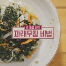 양지로5L 이미지