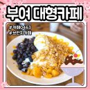 카페0463