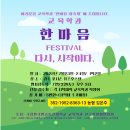 포시즌호스텔 이미지