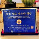 강릉뚝배기 이미지
