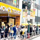 엔소프트치킨 이미지