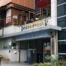 갈현2동 주민센터 이미지