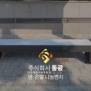 동광건설㈜ 이미지