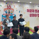 훈훈한의원 이미지