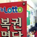 효자동로또 이미지