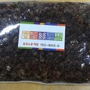 호두나무떡방