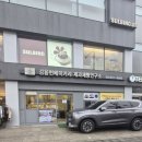 김용현베이커리 | 서촌 빵집 경복궁 빵집 김용현 베이커리 제과제빵연구소 솔직후기😋