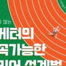 위올마케팅