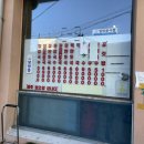 오뚜기칼국수 - 안성시 장기로 90 | 오뚜기칼국수