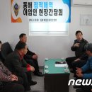 대진출장소 이미지