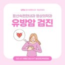 둔산속편한내과영상의학과의원 이미지