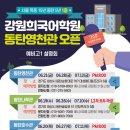 영천관 이미지