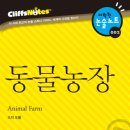 박서농장 이미지