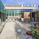 옥녀봉식당 이미지