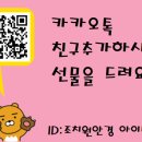 제니스안경원 이미지