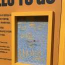서울로스테이