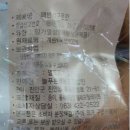 늘푸른영농 이미지