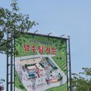 물레방아노래연습장 이미지