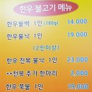 천하찜천국